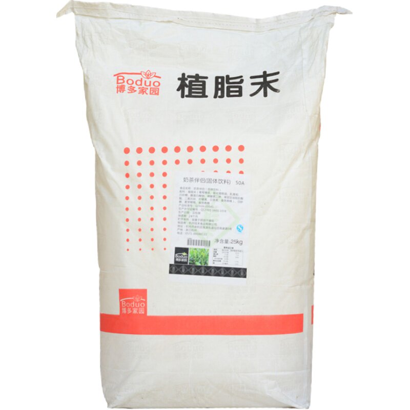 博多家园奶精50A咖啡伴侣奶茶店