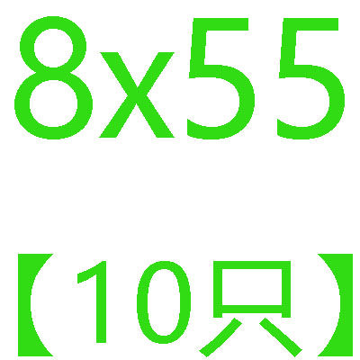 。8.8级热镀锌外六角螺丝三组合高强度热浸锌螺栓M8M10M16M18M12M