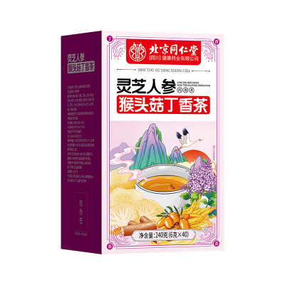 【100%去口臭】同仁堂养胃去口臭