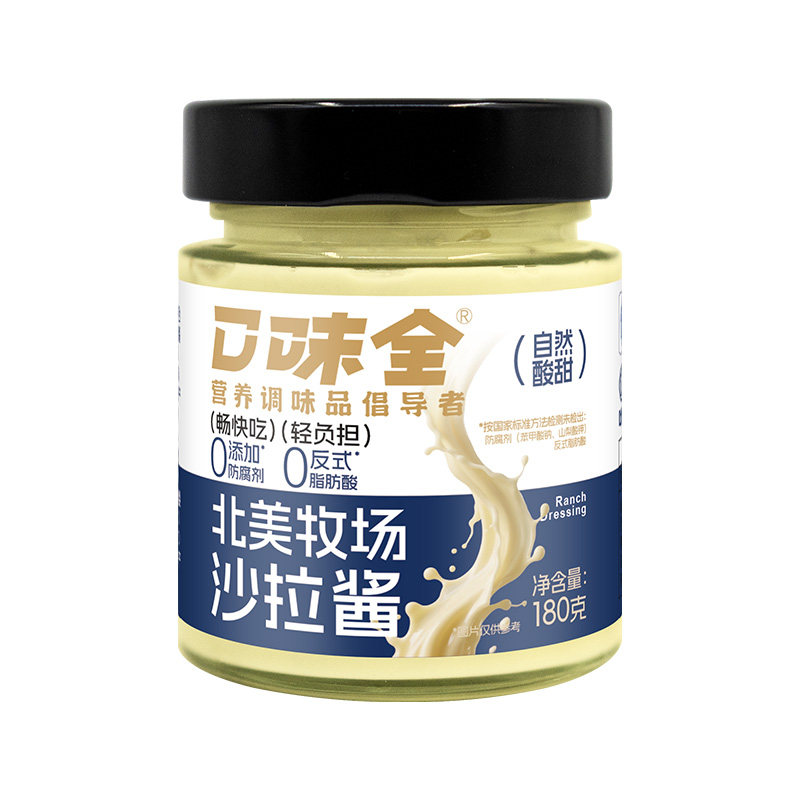 口味全北美牧场沙拉酱0添加防腐剂汉堡三明治寿司饭团蘸料180克