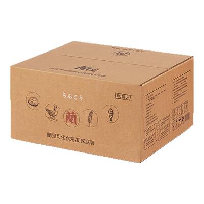 兰皇可生食鲜鸡蛋无菌蛋溏心蛋
