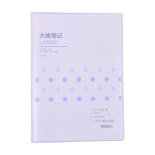 horn/号角11mm大格笔记胶套笔记本1.1厘米宽格笔记本子简约加厚款EVA学生文具本子1.1厘米行距本子大容量80张
