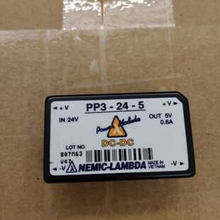溢价-PP3-24-5 NEMIC-LAMBDA DC-DC电源模