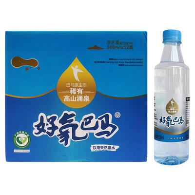 好氧巴马天然弱碱性山泉水500ml