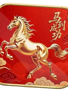 2026马年新款紫气东来马到成功摆件客厅玄关卧室店铺吉祥金属摆放