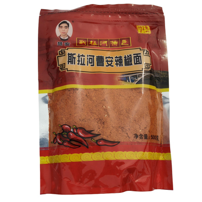 贵州特产烙锅烧烤蘸料