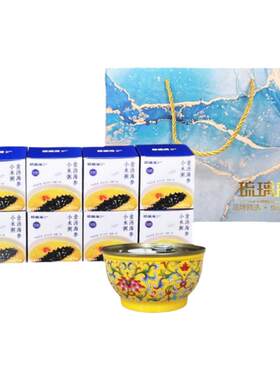 金汤海参小米粥即食野生海参速食早餐方便代餐年货美味常温粥礼盒