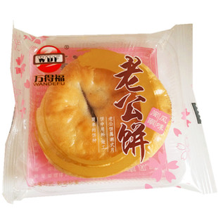 万得福老公老婆饼整箱8斤独立小包装办公休闲夹心糕点零食品月饼