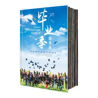 照片书定制相册本毕业宝宝成长