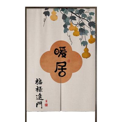 免打孔安装】中式门帘隔断帘