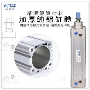 100 125X25X50X75X150X175X200S 亚德客标准气缸SE32