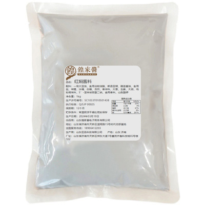 炖肉猪蹄羊蝎子配方调味料