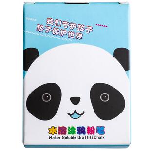 水溶性无尘粉笔36色12色固体儿童专用水洗可溶安全环保无粉尘易擦黑板报彩色鲜艳带笔套夹白色水性粉笔字家用