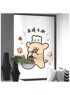 做饭小狗磨砂玻璃贴纸