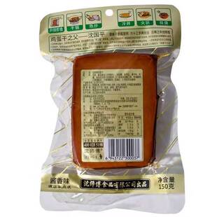 沈师傅鸡蛋干100g*10袋卤非豆腐干整箱豆干五香味零食凉拌即食