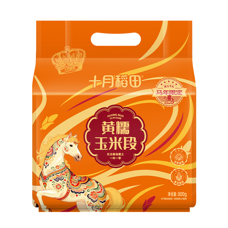 十月稻田黄糯玉米软糯拉丝低脂肪