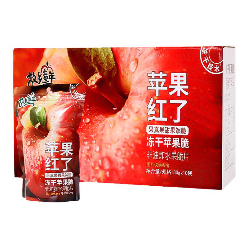故乡童年冻干苹果脆片原味苹果干