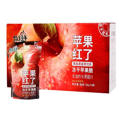 故乡童年冻干苹果脆片原味苹果干