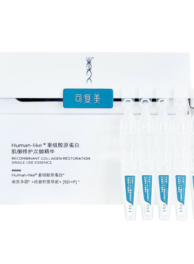 可复美重组胶原蛋白次抛修护屏障