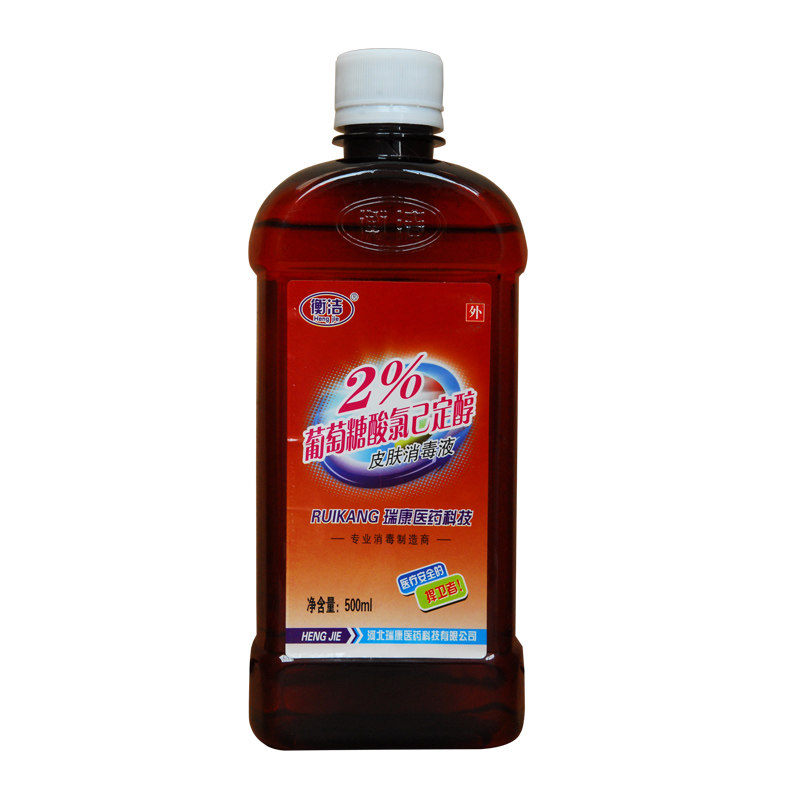 洗必泰消毒液皮肤消毒液500ml