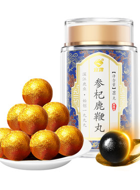宜露鹿鞭丸正品男士专用