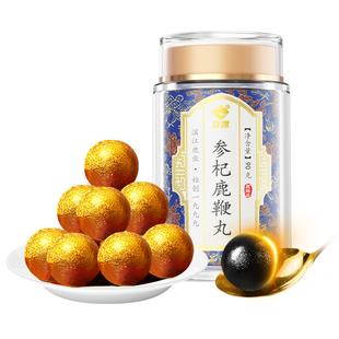 宜露鹿鞭丸男士正品黄精高纯度金鹿丸参茸三鞭丸虫草人参鹿鞭膏片