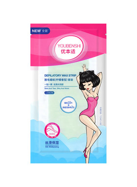 玛贝儿撕拉式脱毛蜡纸唇部