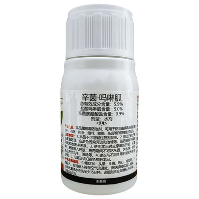 东旺杀毒24%混脂·硫酸铜杀菌剂