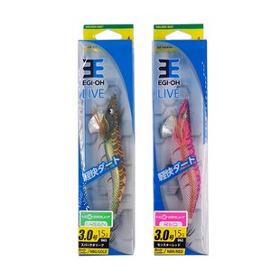 日本YAMASHITA新款木虾套装紫外线反光鱿鱼钩假饵