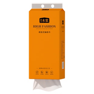 抽纸悬挂式家用实惠装整箱批发随挂随抽卫生纸擦手纸厨房用纸厕纸
