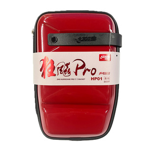 红双喜乒乓球拍专业级狂飚PRO狂飙双面反胶短柄长柄直拍横拍正品