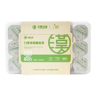 【生津止渴】竹蔗茅根雪梨生津水旗舰店正品无花果小吊梨汤水果茶