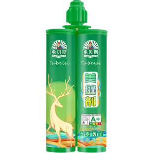 美缝剂地砖瓷砖专用卫生间防水防霉家用填缝勾缝胶贵族银全套工具