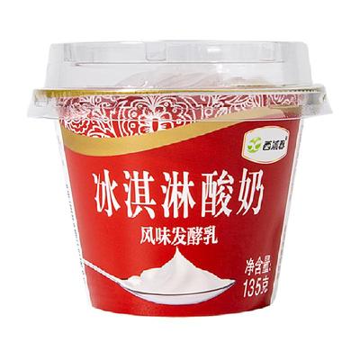 西域春冰淇淋酸奶135g*12杯