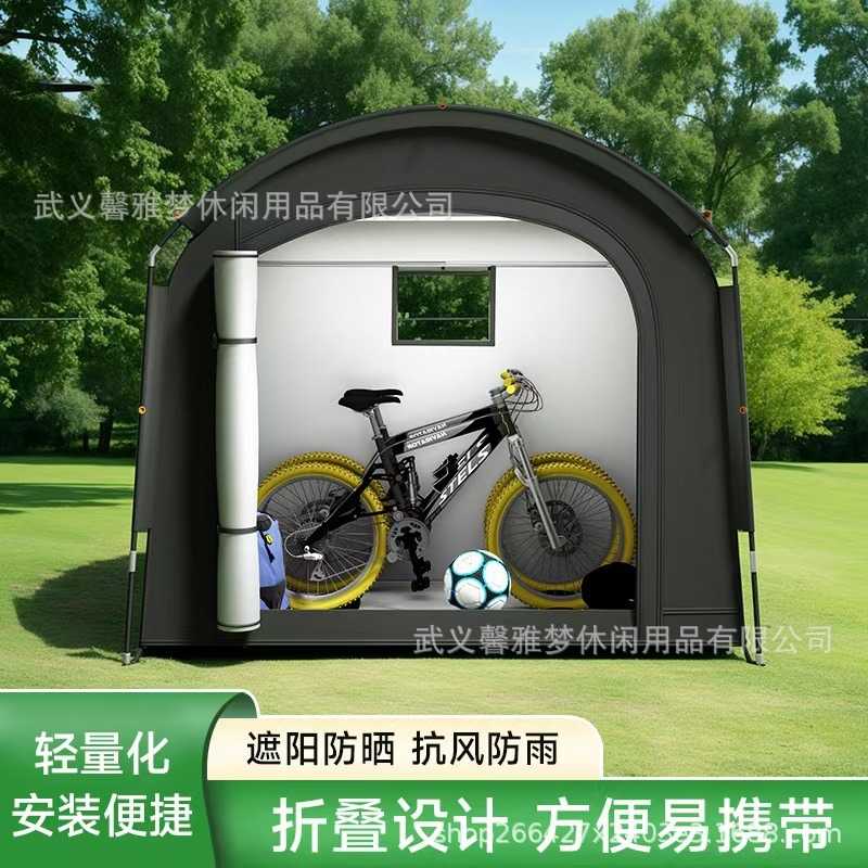 户外野营便携自行车帐篷野营帐篷自行车储遮阳防尘物防雨骑行