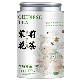 正宗广西茉莉花茶自然浓香250克茉莉飘雪绿茶罐装口粮茶香韵