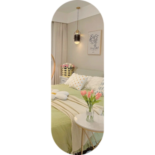 亚克力穿衣镜全身家用粘贴试衣镜高清镜面镜片墙贴软镜子贴墙自粘