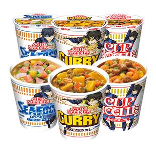 日清合味道杯面桶装日本风味日版泡面方便面速食夜宵学生宿舍食品