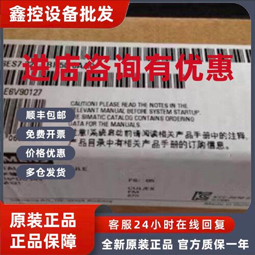 议价6ES7321-1BH50-0AA0西门子SM321数字量输入模块 6ES73211BH50