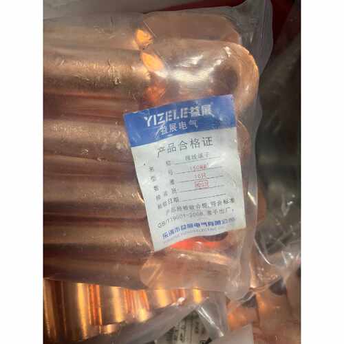 询价-DT150铜鼻子接线端子接头A级B级铜材150MM