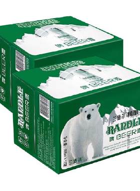 兰德尔2箱装精酿啤酒500ml×24罐