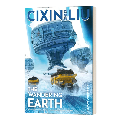 英文原版 Cixin Liu’s The Wandering Earth 流浪地球漫画小说 刘慈欣科幻漫画系列 英文版 进口英语原版书籍