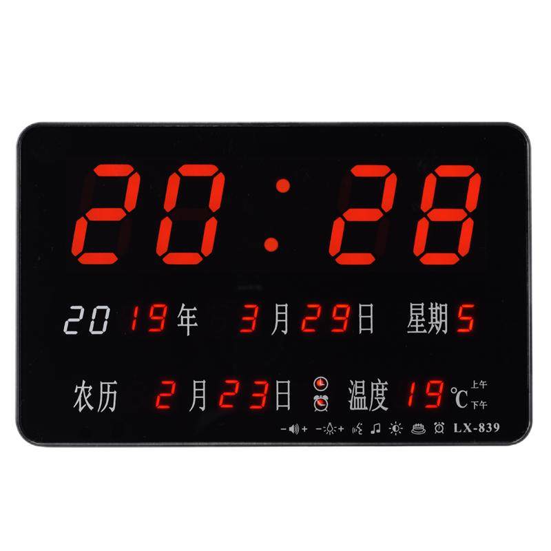 万年历挂钟客厅家用创意夜光台式