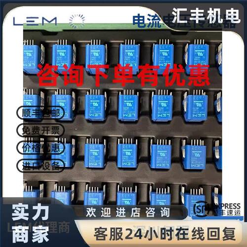 议价LEM CASR6-NP CASR15-NP CASR25-NP CASR50-NP CKSR6/15/25/5