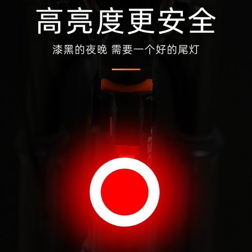 创意自行车尾灯爱心自行车灯山地车USB装备行公路充电单车车骑