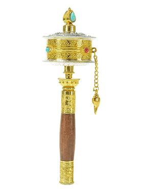 闯隆转轮摆件藏式花纹手摇装饰品