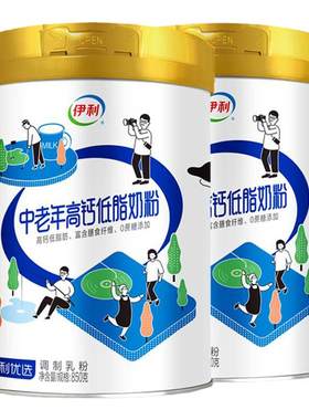 伊利欣活中老年高钙低脂奶粉