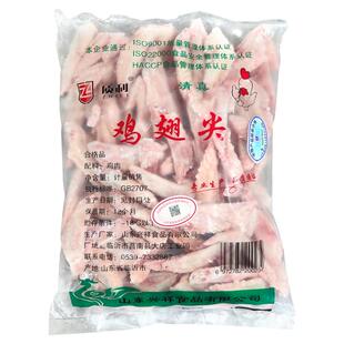 鸡翅尖整箱19斤新鲜冷冻烧烤卤菜餐厅原材料生翅尖商用白味生鸡尖