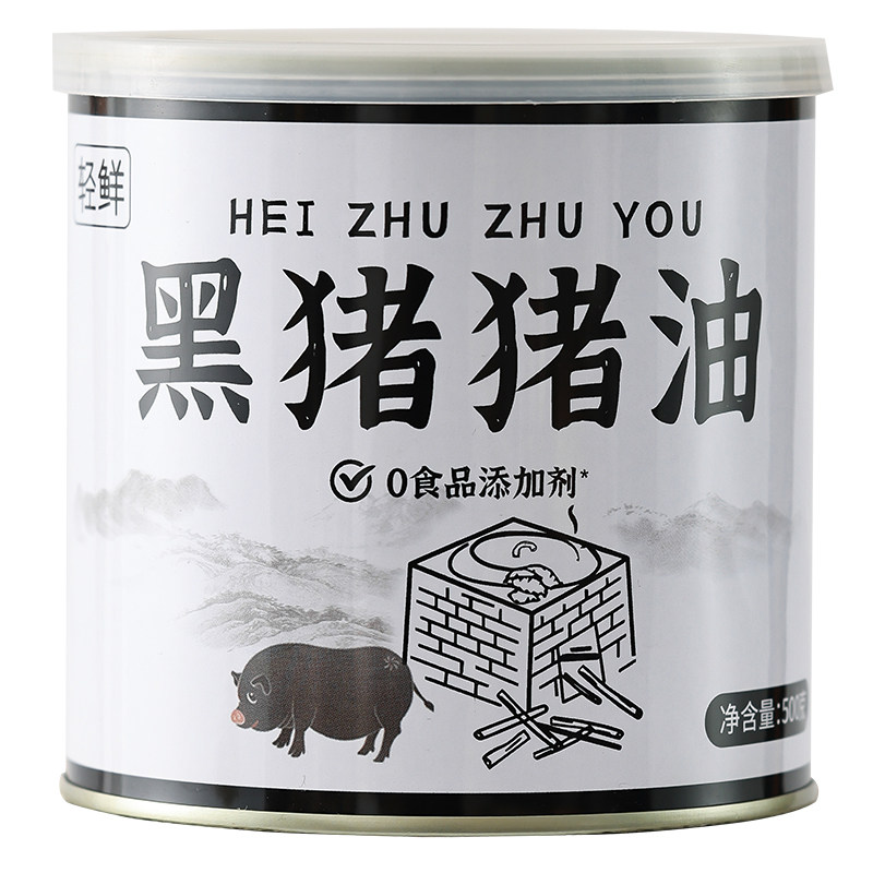 黑猪猪油500g食用罐装黑猪油炒饭炒菜烘焙起酥油猪板油拌面家用