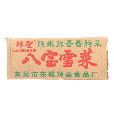 包邮辣圣八宝雪菜7斤半